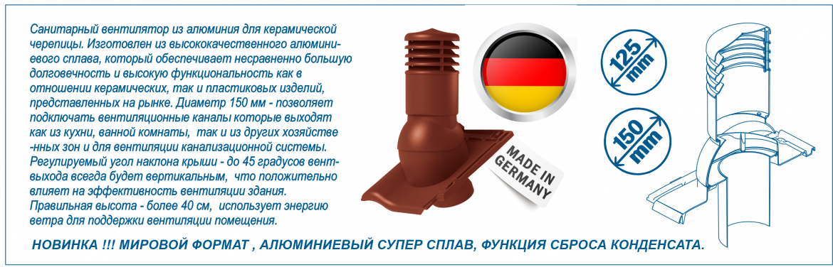 Frankfurter Pfanne